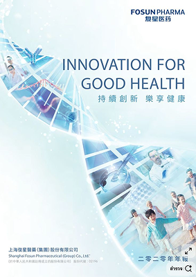 Innovation For Good Health